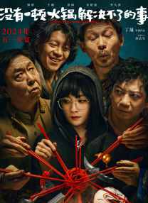 少妇裸体视频